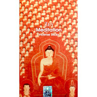 Zen Meditation Incense